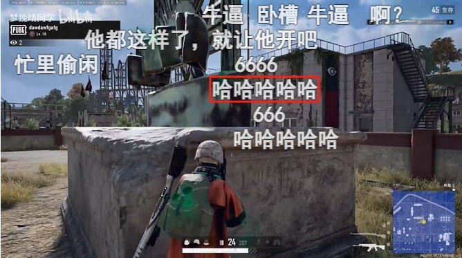 揭秘绝地求生668卡盟平台:游戏外挂与公平竞争-绝地求生卡盟平台的双刃剑效应与玩家社区响应 揭秘绝地求生668卡盟平台:游戏外挂与公平竞争-绝地求生卡盟平台的双刃剑效应与玩家社区响应