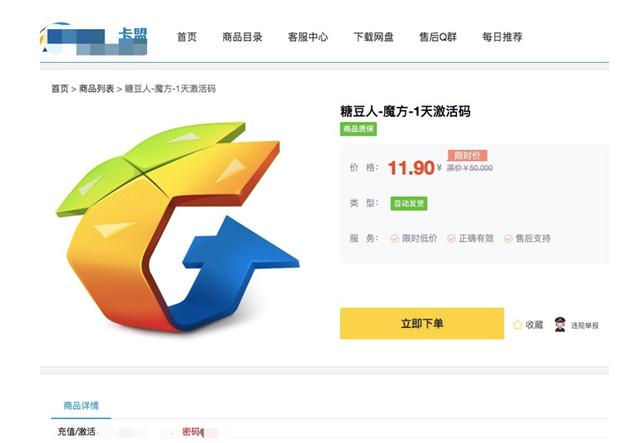 揭秘卡盟绝地求生破解器:真实体验与风险分析-探索绝地求生卡盟破解器的使用技巧与潜在风险 揭秘卡盟绝地求生破解器:真实体验与风险分析-探索绝地求生卡盟破解器的使用技巧与潜在风险
