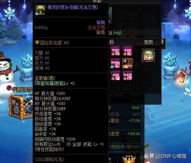 dnf吕布卡盟-dnf游戏中吕布角色卡盟交易平台 dnf吕布卡盟-dnf游戏中吕布角色卡盟交易平台