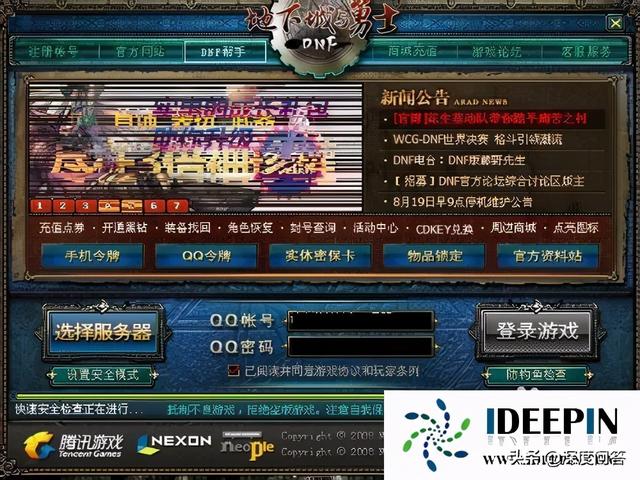 369卡盟平台dnf卡盟-369卡盟平台dnf游戏点卡购买 369卡盟平台dnf卡盟-369卡盟平台dnf游戏点卡购买
