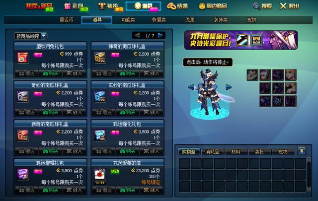 dnf猴子卡盟-dnf游戏内猴子卡盟交易平台 dnf猴子卡盟-dnf游戏内猴子卡盟交易平台