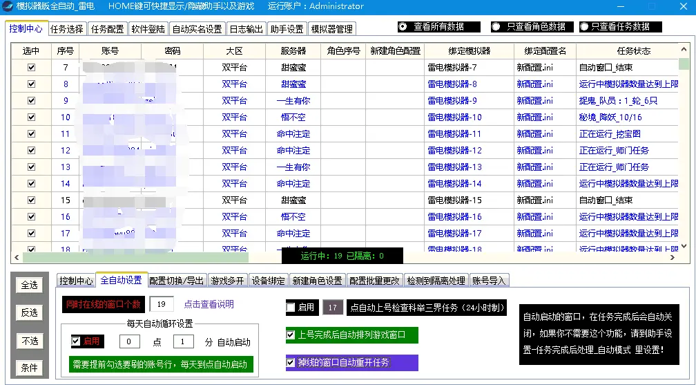 dnf卡盟md脚本-地下城与勇士dnf卡盟专用md脚本 dnf卡盟md脚本-地下城与勇士dnf卡盟专用md脚本