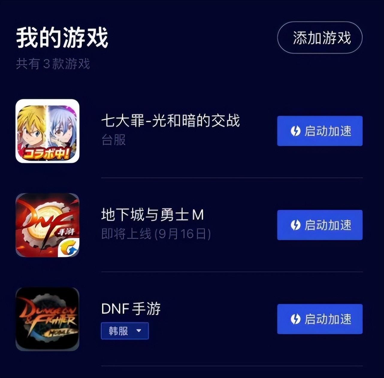 哪个dnf卡盟好用-选择最佳DNF卡盟平台指南 哪个dnf卡盟好用-选择最佳DNF卡盟平台指南