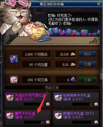 DNF卡盟最低平台-寻找最优惠的DNF卡盟最低平台 DNF卡盟最低平台-寻找最优惠的DNF卡盟最低平台
