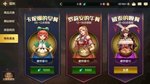 DNF卡盟辅助使用教程-详细步骤教你如何使用DNF卡盟辅助 DNF卡盟辅助使用教程-详细步骤教你如何使用DNF卡盟辅助