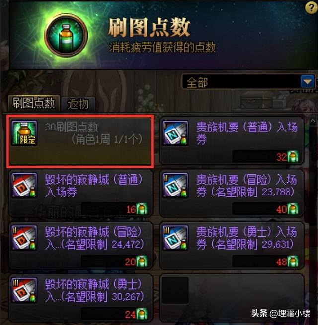 DNF外挂卡盟代理货源-获取最新最全的DNF外挂卡盟代理货源信息 DNF外挂卡盟代理货源-获取最新最全的DNF外挂卡盟代理货源信息