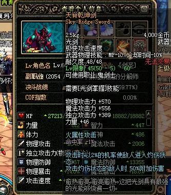 DNF娇喘卡盟-DNF游戏内虚拟物品交易平台 DNF娇喘卡盟-DNF游戏内虚拟物品交易平台