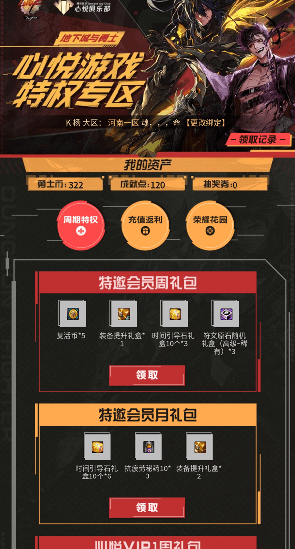 卡盟dnf辅助-卡盟dnf辅助效果如何 卡盟dnf辅助-卡盟dnf辅助效果如何