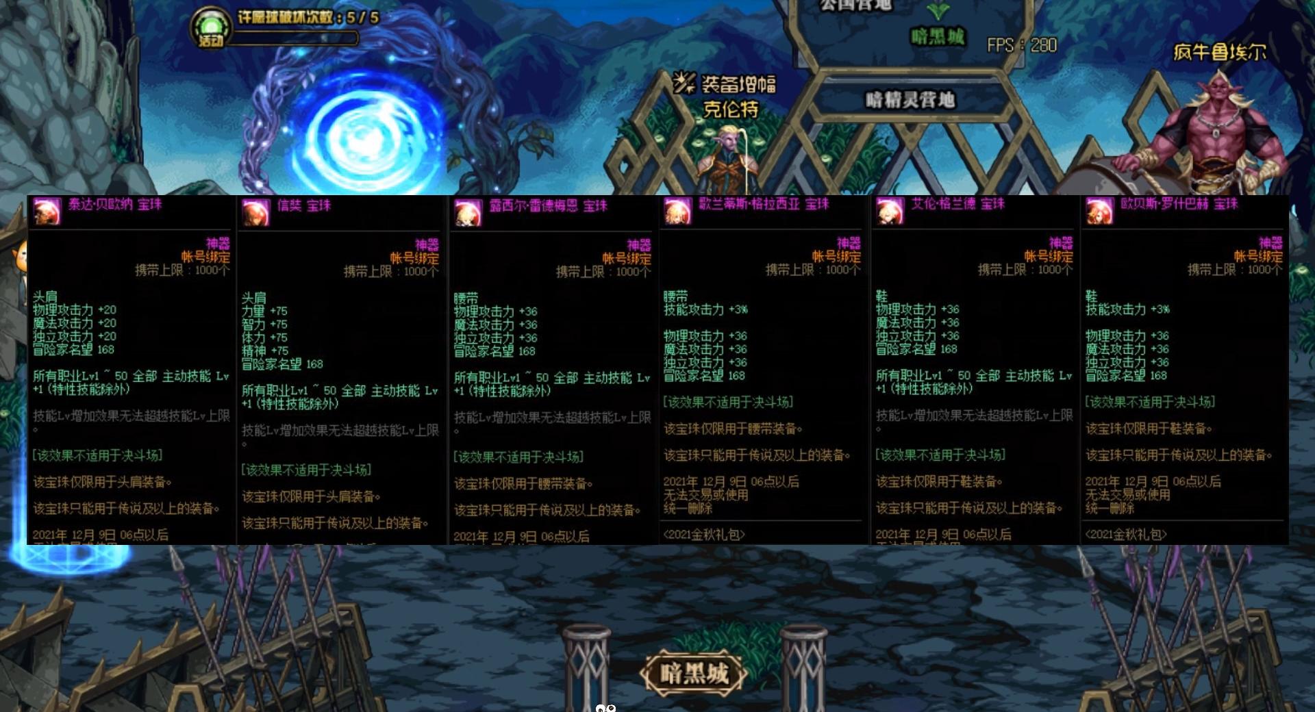 DNF全网最稳定卡盟-选择DNF全网最稳定的卡盟平台 DNF全网最稳定卡盟-选择DNF全网最稳定的卡盟平台