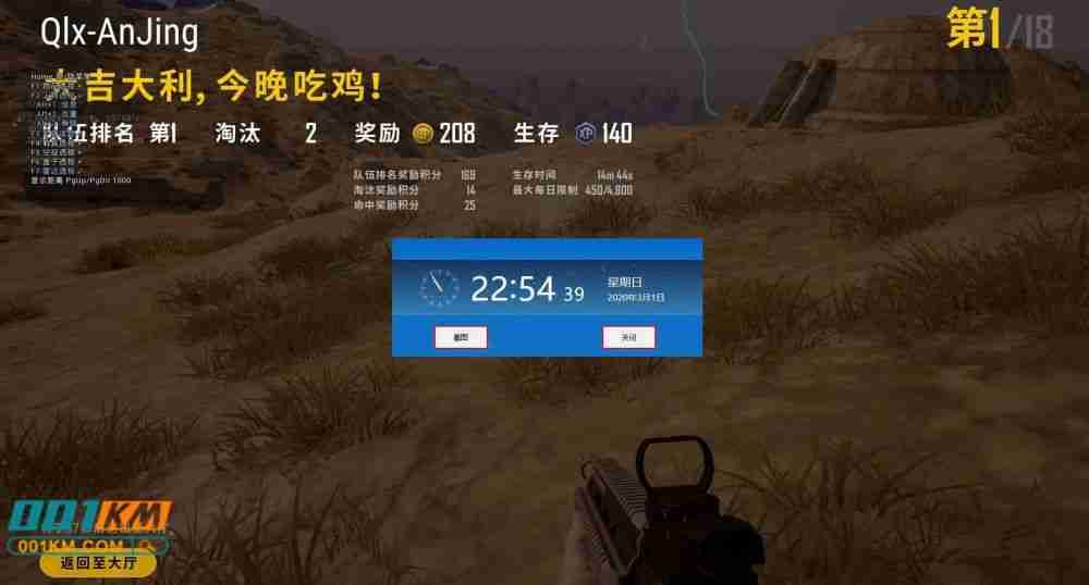 揭秘绝地求生小时卡卡盟:优化策略与性价比分析 揭秘绝地求生小时卡卡盟:优化策略与性价比分析