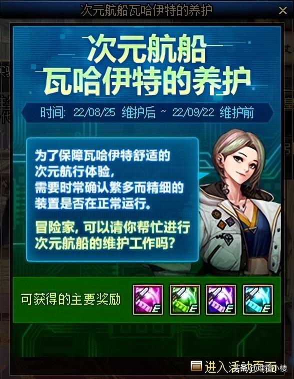 dnf卡盟5-dnf卡盟5购买攻略 dnf卡盟5-dnf卡盟5购买攻略