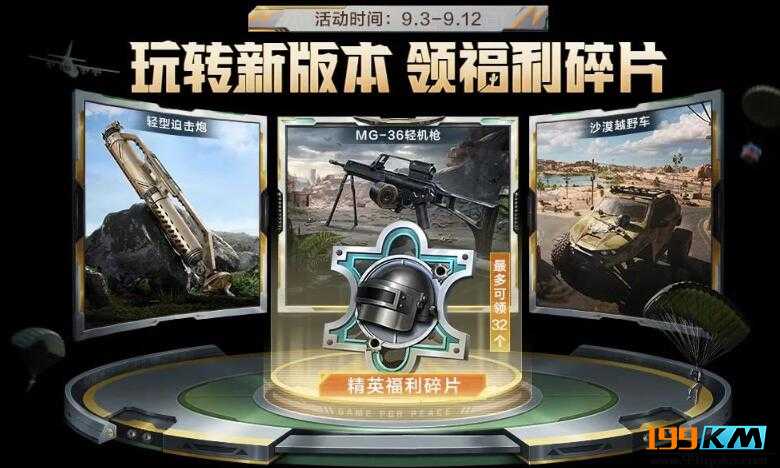 卡盟绝地求生皮肤交易平台-安全可靠的绝地求生皮肤交易网站 卡盟绝地求生皮肤交易平台-安全可靠的绝地求生皮肤交易网站