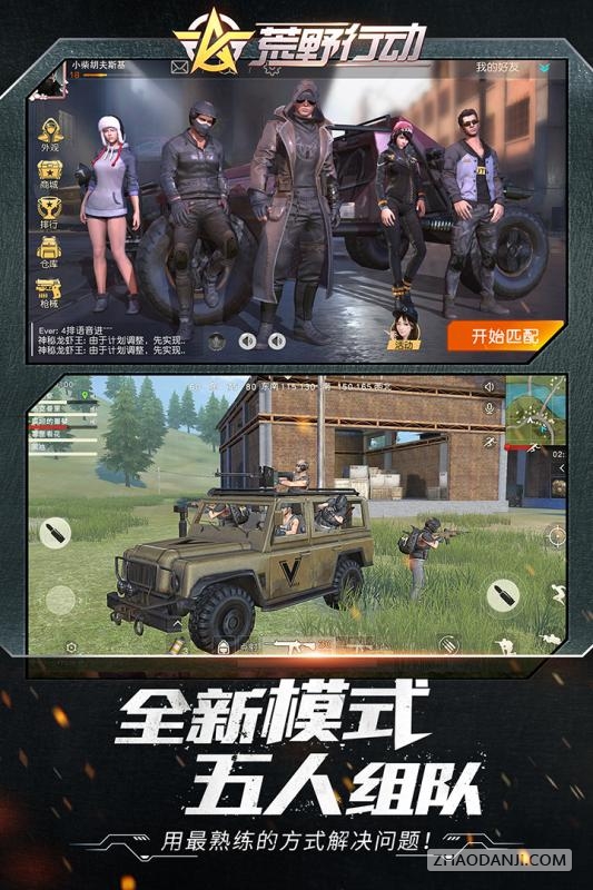 《绝地求生轩少辅助视频》全攻略:技术、战术与辅助工具的完美融合 《绝地求生轩少辅助视频》全攻略:技术、战术与辅助工具的完美融合