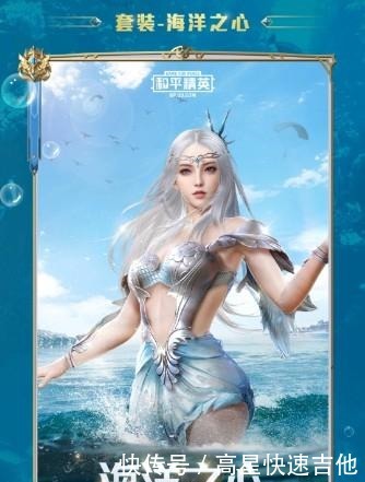 探索《绝地求生》海洋之心卡盟:深海战场的策略与生存 探索《绝地求生》海洋之心卡盟:深海战场的策略与生存