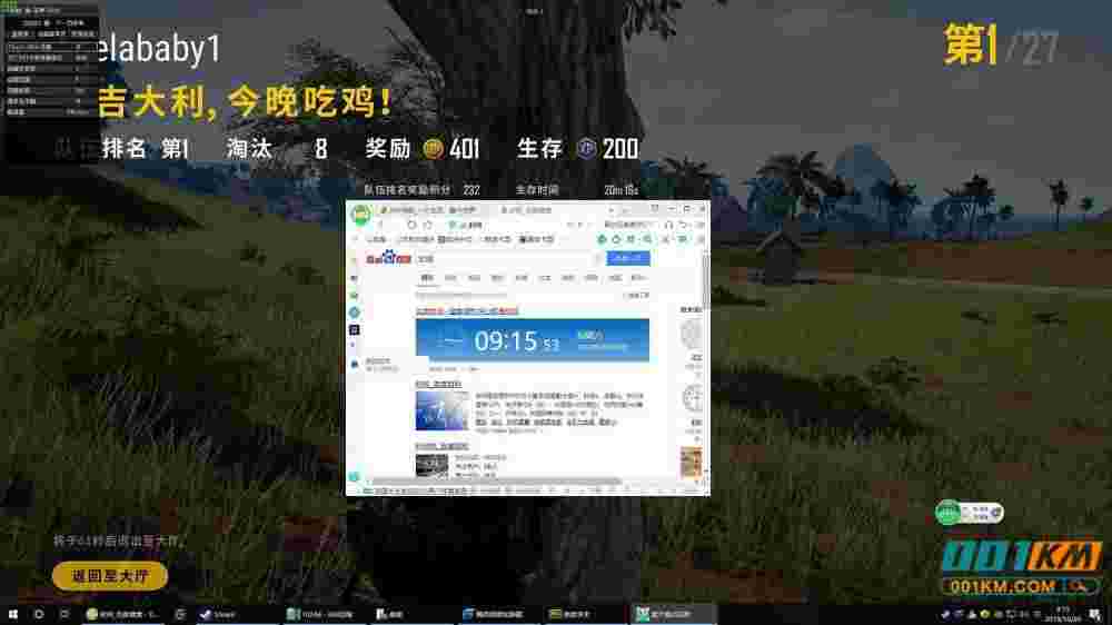 绝地求生绝影辅助-绝地求生绝影辅助卡盟购买指南 绝地求生绝影辅助-绝地求生绝影辅助卡盟购买指南