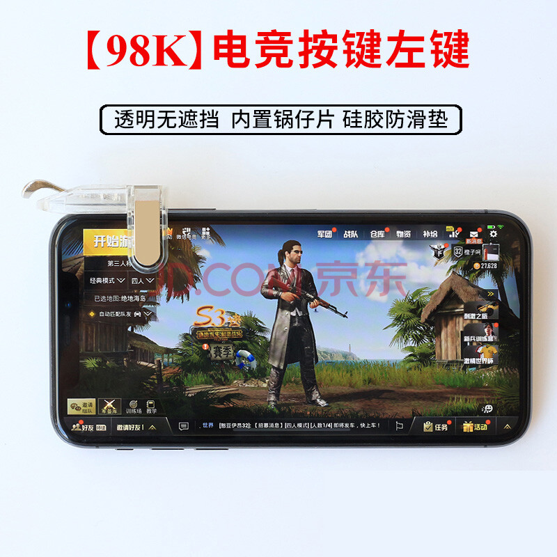 绝地求生无敌123辅助卡盟:提升游戏体验的秘密武器 绝地求生无敌123辅助卡盟:提升游戏体验的秘密武器