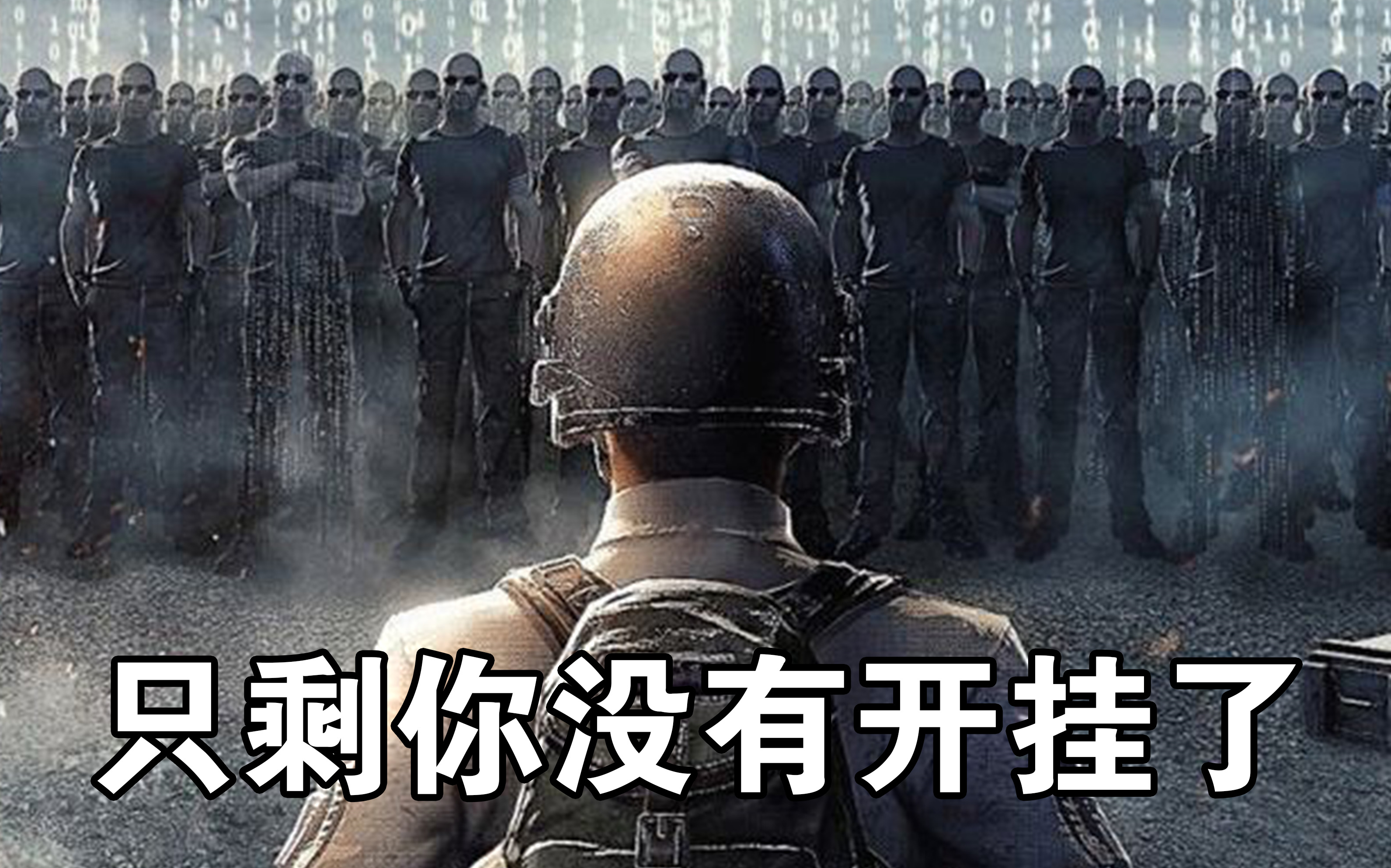 《外服绝地求生辅助》工具解析与使用指南-绝地求生外服辅助工具推荐及安全性分析 《外服绝地求生辅助》工具解析与使用指南-绝地求生外服辅助工具推荐及安全性分析