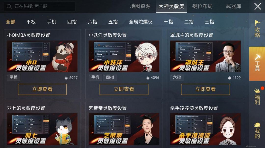 绝地求生皮肤数据卡盟-绝地求生专属皮肤购买平台 绝地求生皮肤数据卡盟-绝地求生专属皮肤购买平台