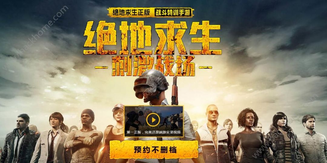 绝地求生辅助-2488卡盟绝地求生辅助购买 绝地求生辅助-2488卡盟绝地求生辅助购买