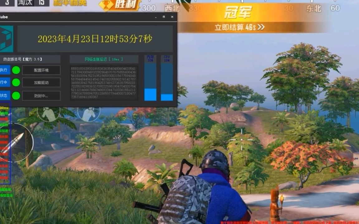 《绝地求生》匹配辅助:官方将集中处理打击作弊行为 《绝地求生》匹配辅助:官方将集中处理打击作弊行为