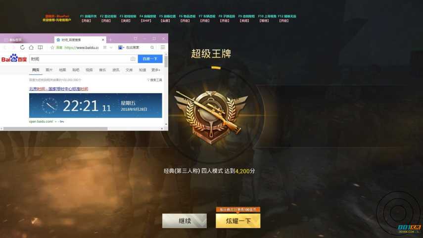 绝地求生卡盟大全-绝地求生游戏卡盟平台推荐 绝地求生卡盟大全-绝地求生游戏卡盟平台推荐