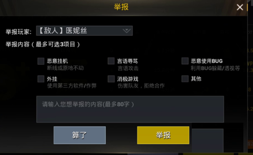 《绝地求生刺激战场辅助购买网址指南》-安全稳定的绝地求生辅助工具购买渠道揭秘 《绝地求生刺激战场辅助购买网址指南》-安全稳定的绝地求生辅助工具购买渠道揭秘