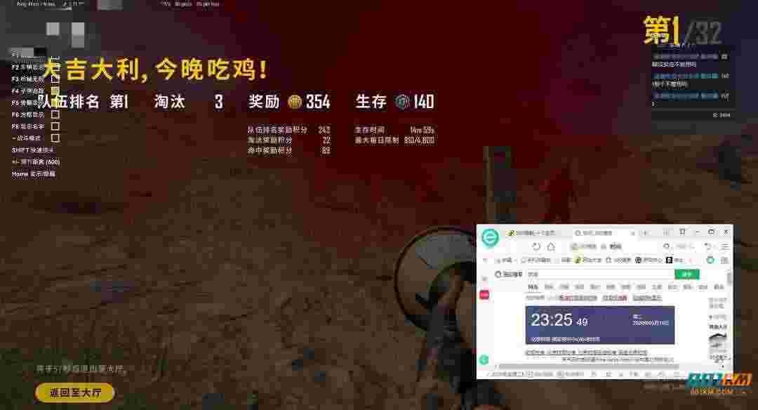 绝地求生加速器-绝地求生加速挂卡盟购买指南 绝地求生加速器-绝地求生加速挂卡盟购买指南