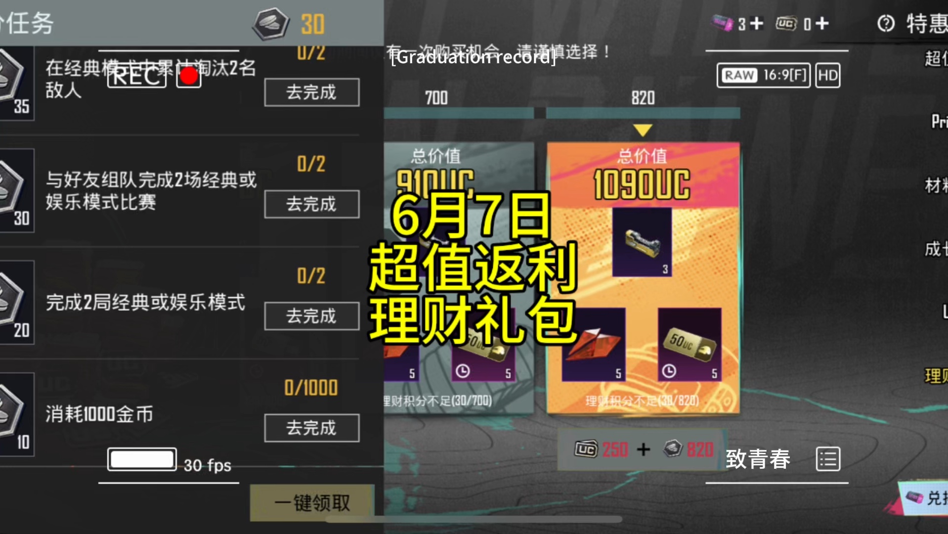 《绝地求生》辅助软件招募代理合作指南-深入了解《绝地求生》辅助工具代理加盟流程与优势 《绝地求生》辅助软件招募代理合作指南-深入了解《绝地求生》辅助工具代理加盟流程与优势