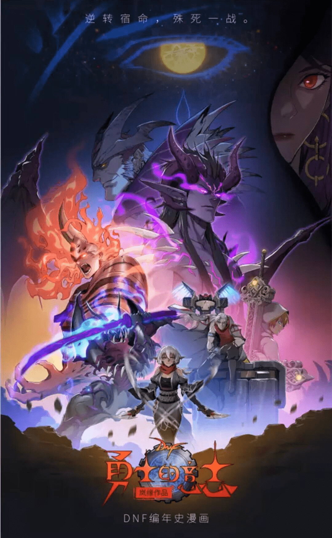 揭秘《DNF星域卡盟》背后的交易生态与影响-《DNF》玩家必知:星域卡盟的运作机制与安全风险分析 揭秘《DNF星域卡盟》背后的交易生态与影响-《DNF》玩家必知:星域卡盟的运作机制与安全风险分析