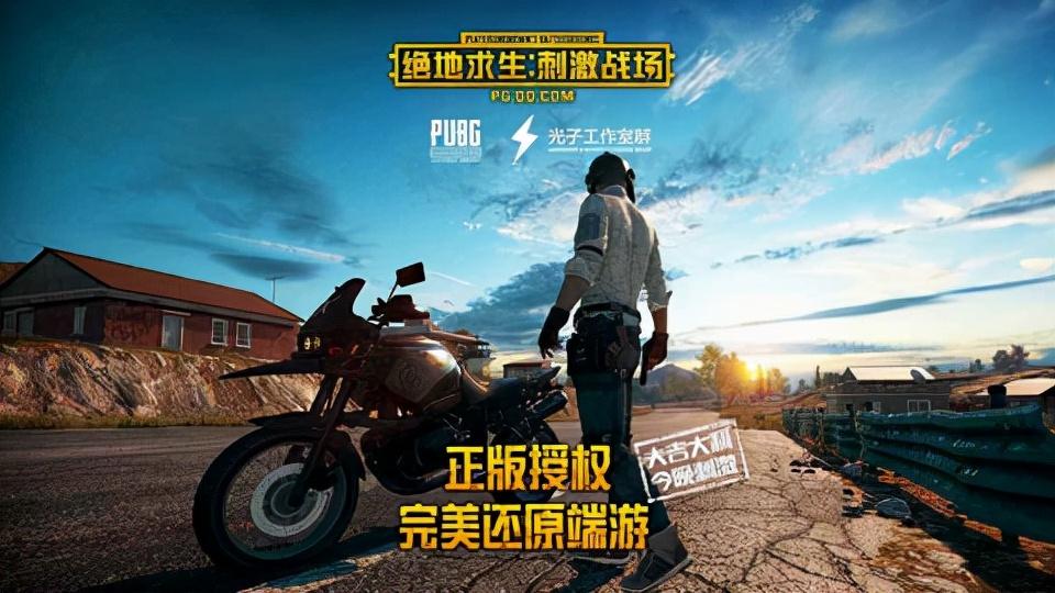 绝地求生外挂卡盟下载-安全可靠的绝地求生外挂卡盟平台下载 绝地求生外挂卡盟下载-安全可靠的绝地求生外挂卡盟平台下载
