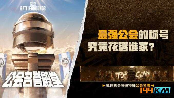 绝地求生刺激战场外挂-刺激战场外挂辅助卡盟 绝地求生刺激战场外挂-刺激战场外挂辅助卡盟