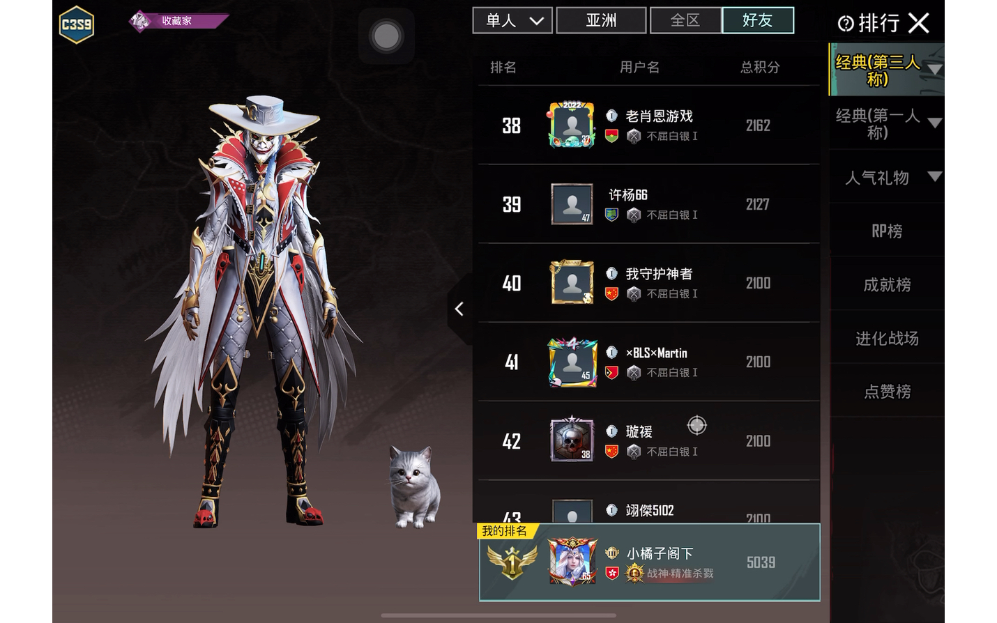 揭秘《绝地求生国际服》靠谱辅助工具:安全与策略并存 揭秘《绝地求生国际服》靠谱辅助工具:安全与策略并存