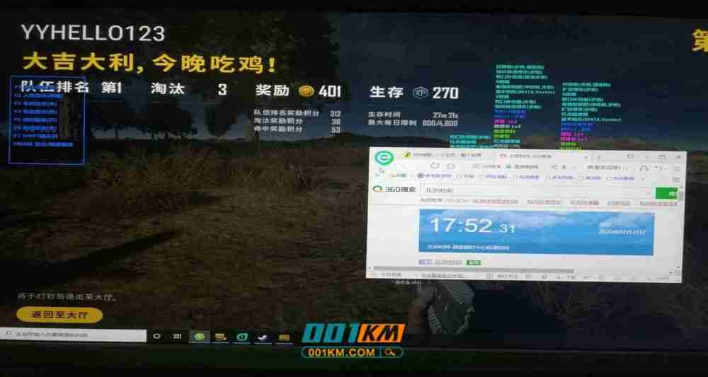 揭秘《绝地求生》辅助销售黑幕与合法边界-如何在游戏中安全识别与避免《绝地求生》非法辅助工具 揭秘《绝地求生》辅助销售黑幕与合法边界-如何在游戏中安全识别与避免《绝地求生》非法辅助工具