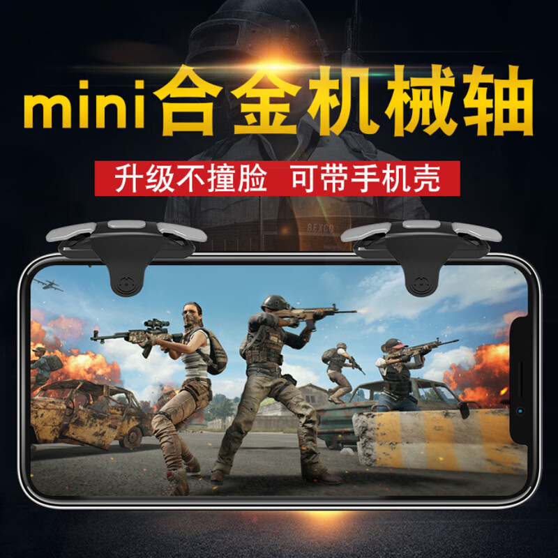 揭秘《绝地求生》辅助销售黑幕与合法边界-如何在游戏中安全识别与避免《绝地求生》非法辅助工具 揭秘《绝地求生》辅助销售黑幕与合法边界-如何在游戏中安全识别与避免《绝地求生》非法辅助工具