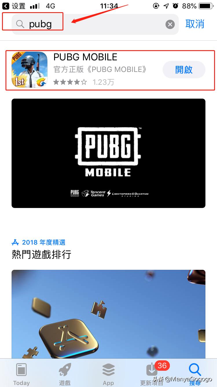 绝地求生卡盟辅助下载-最新绝地求生卡盟辅助下载方法 绝地求生卡盟辅助下载-最新绝地求生卡盟辅助下载方法