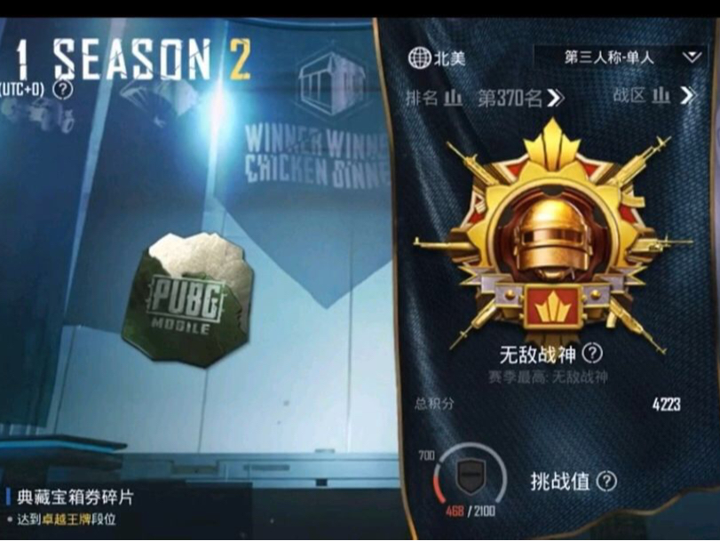 卡盟绝地求生账号-高品质绝地求生账号出售 卡盟绝地求生账号-高品质绝地求生账号出售