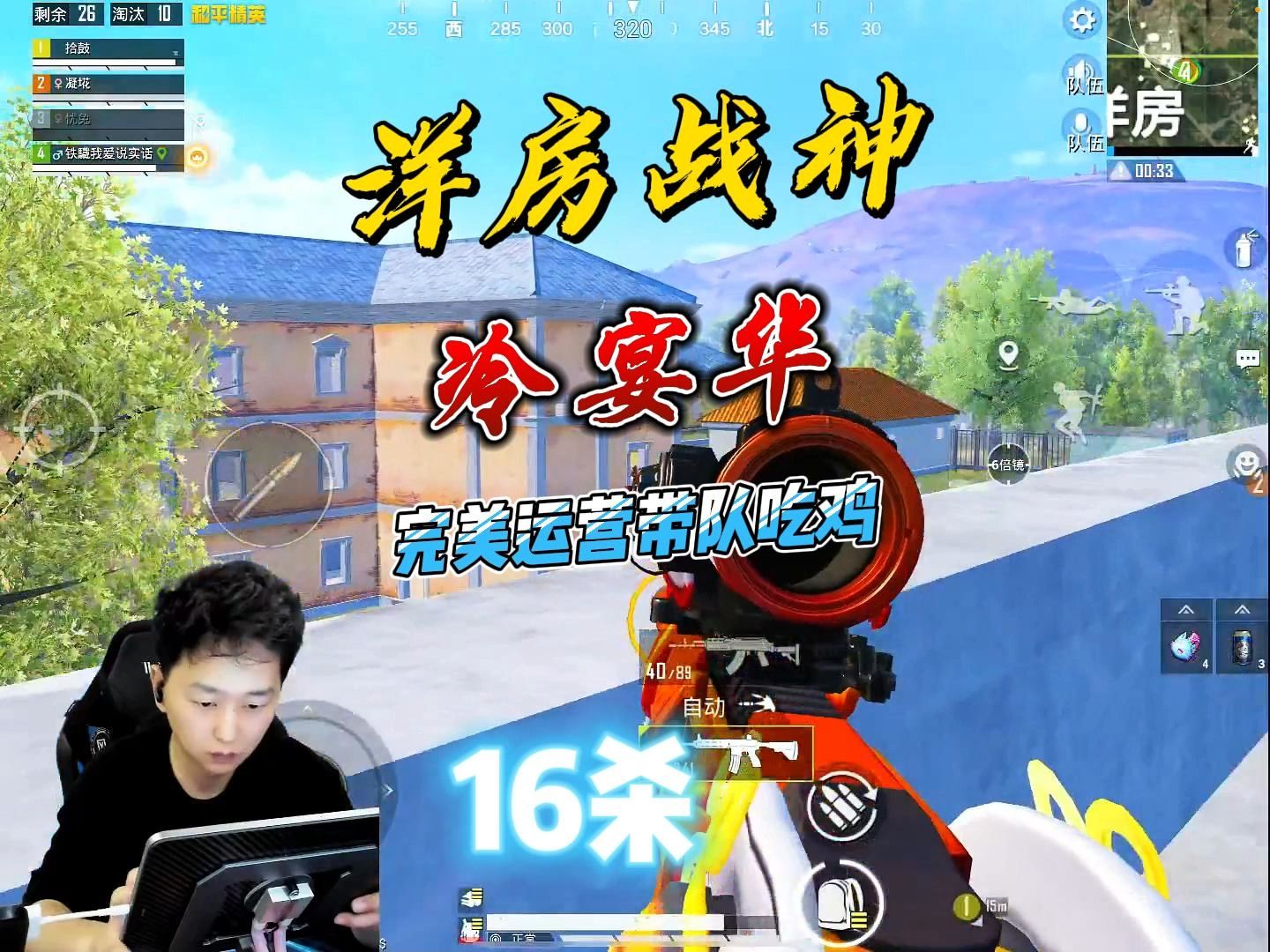 《绝地求生》辅助线:利与弊的深度剖析-《绝地求生》游戏中使用辅助线工具的利弊分析 《绝地求生》辅助线:利与弊的深度剖析-《绝地求生》游戏中使用辅助线工具的利弊分析