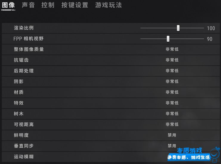 《绝地求生》画面质量飞跃:解锁高端画质提升辅助工具全攻略 《绝地求生》画面质量飞跃:解锁高端画质提升辅助工具全攻略