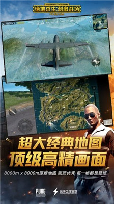 《绝地求生轻量版》无广告辅助工具深度解析-《绝地求生轻量版》游戏辅助:纯净无广告版全攻略 《绝地求生轻量版》无广告辅助工具深度解析-《绝地求生轻量版》游戏辅助:纯净无广告版全攻略