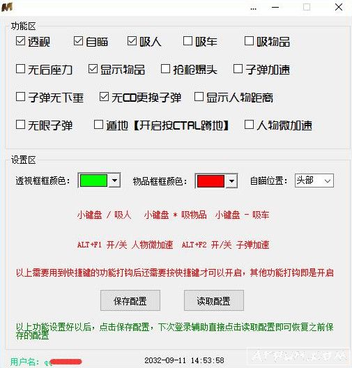 《绝地求生》回血辅助详解与使用指南-《绝地求生》玩家必备的回血辅助工具推荐 《绝地求生》回血辅助详解与使用指南-《绝地求生》玩家必备的回血辅助工具推荐