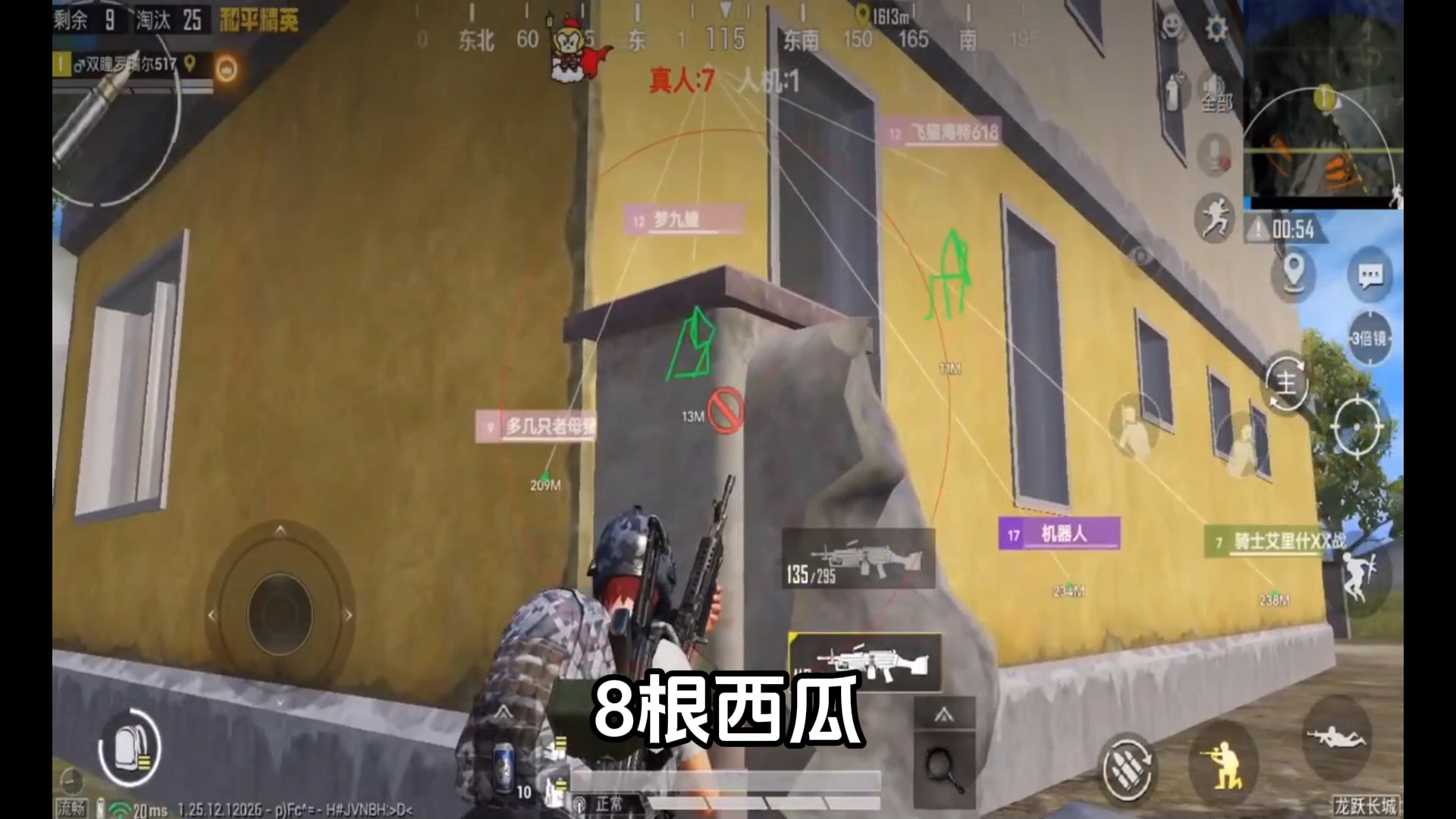 《绝地求生》回血辅助详解与使用指南-《绝地求生》玩家必备的回血辅助工具推荐 《绝地求生》回血辅助详解与使用指南-《绝地求生》玩家必备的回血辅助工具推荐