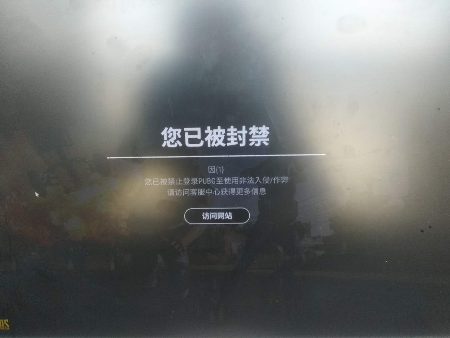 《绝地求生》辅助工具:封号风险与安全性探讨-绝地求生辅助工具使用风险及应对策略 《绝地求生》辅助工具:封号风险与安全性探讨-绝地求生辅助工具使用风险及应对策略