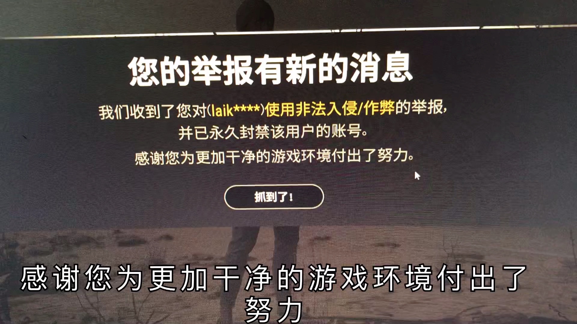 《绝地求生》辅助工具:封号风险与安全性探讨-绝地求生辅助工具使用风险及应对策略 《绝地求生》辅助工具:封号风险与安全性探讨-绝地求生辅助工具使用风险及应对策略