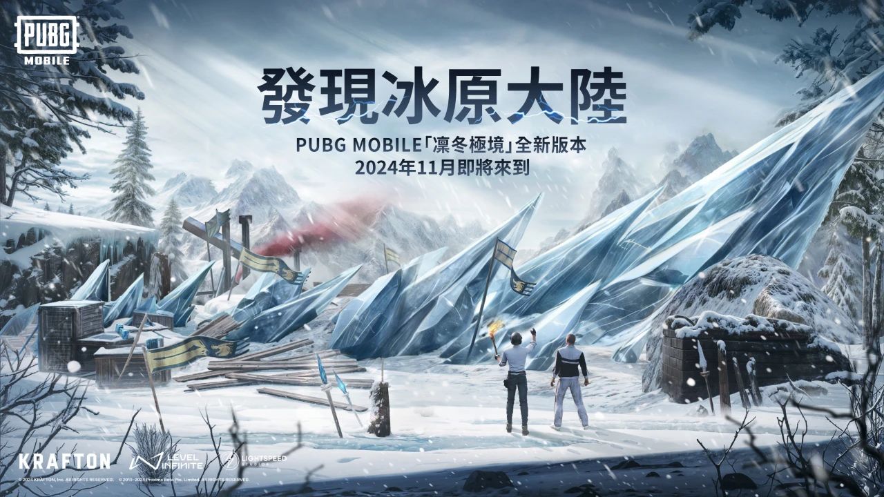 PUBG绝地求生国际服:全球玩家的竞技盛宴-如何在PUBG绝地求生国际服中获得优势 PUBG绝地求生国际服:全球玩家的竞技盛宴-如何在PUBG绝地求生国际服中获得优势
