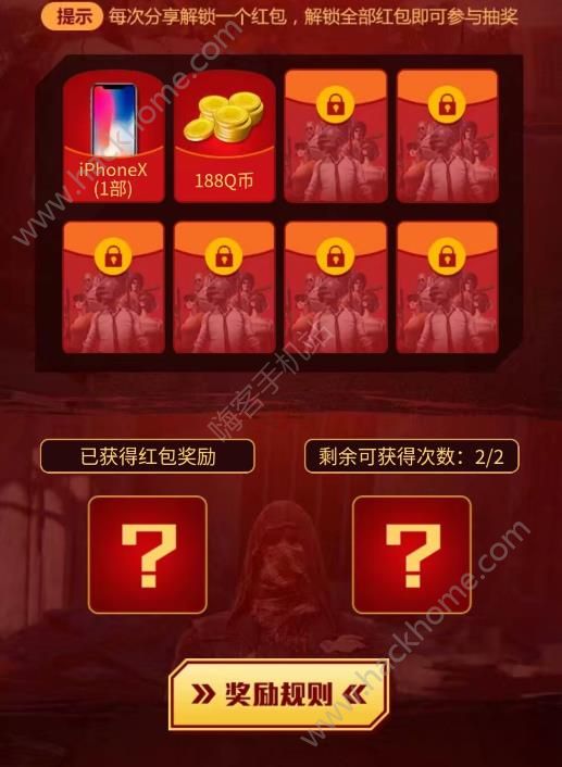 绝地求生之神级抽奖最新章节-绝地求生神级抽奖最新更新章节阅读 绝地求生之神级抽奖最新章节-绝地求生神级抽奖最新更新章节阅读