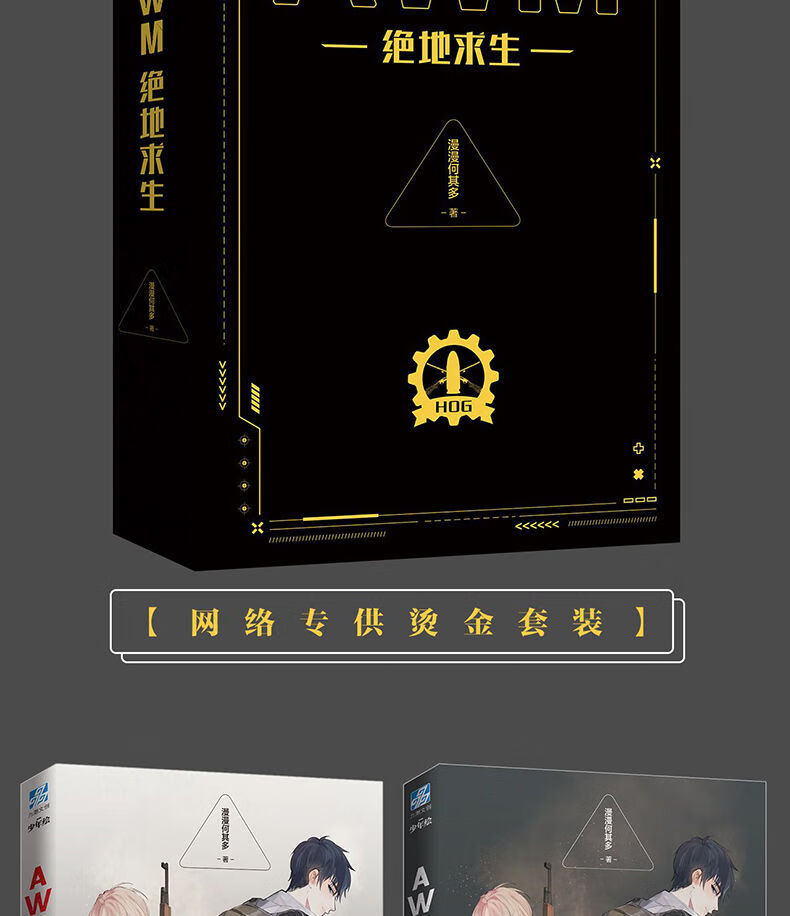 绝地求生小说:生存挑战与策略-绝地求生游戏背景下的虚构故事 绝地求生小说:生存挑战与策略-绝地求生游戏背景下的虚构故事