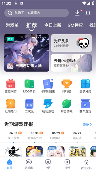 光环助手绝地求生单机版下载与攻略-光环助手绝地求生单机版游戏体验与技巧分享 光环助手绝地求生单机版下载与攻略-光环助手绝地求生单机版游戏体验与技巧分享