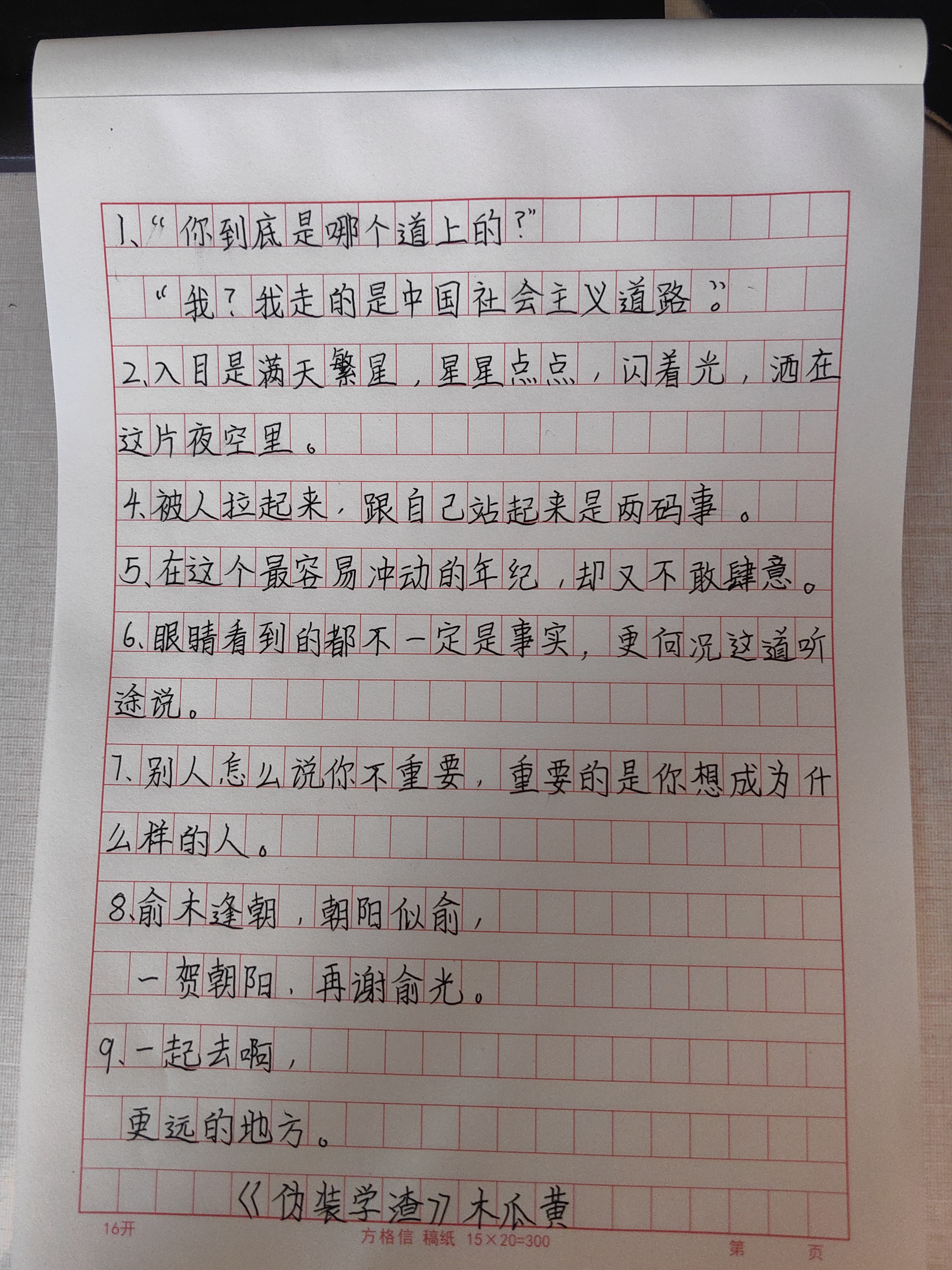 AWM绝地求生:终极生存指南-AWM在绝地求生中的传奇故事 AWM绝地求生:终极生存指南-AWM在绝地求生中的传奇故事