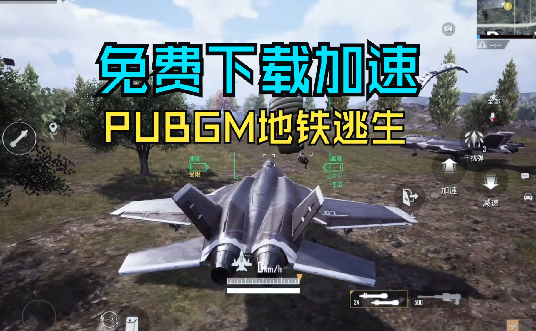 解决《绝地求生国际服登录不了》问题-全面解析绝地求生国际服登录障碍解决方案 解决《绝地求生国际服登录不了》问题-全面解析绝地求生国际服登录障碍解决方案