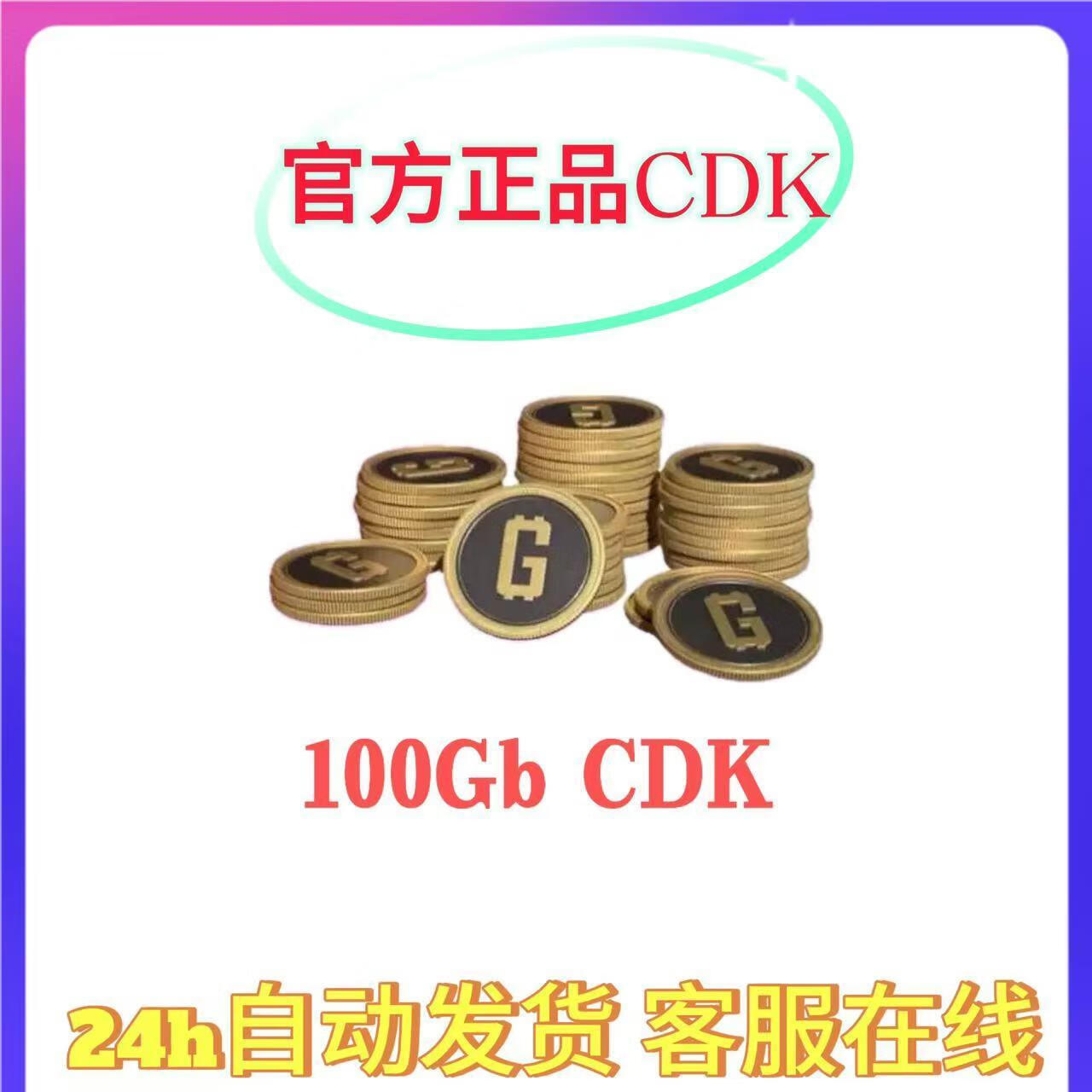 PUBG如何充值G币?-详细步骤解析PUBG游戏内G币充值方法 PUBG如何充值G币?-详细步骤解析PUBG游戏内G币充值方法